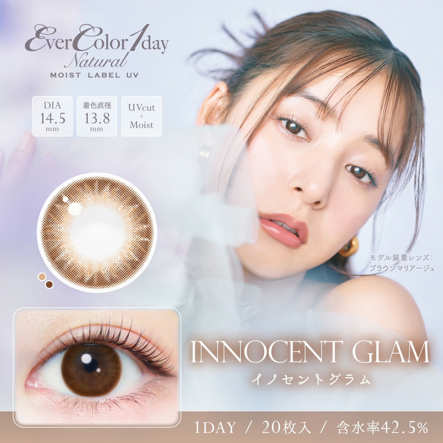 【2箱セット】カラコン ワンデー 1day 新木優子 20枚 14.5mm ワンデーカラコン カラーコンタクト カラーコンタクトレンズ 度あり 度なし