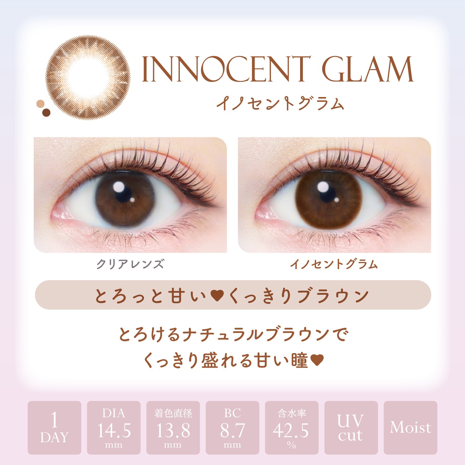 【2箱セット】カラコン ワンデー 1day 新木優子 20枚 14.5mm ワンデーカラコン カラーコンタクト カラーコンタクトレンズ 度あり 度なし