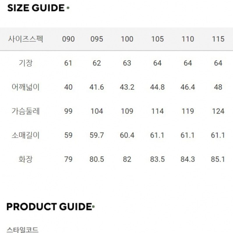 [ネパ] ネパウィメンズグルーチューブダウンジャケット 7J82001