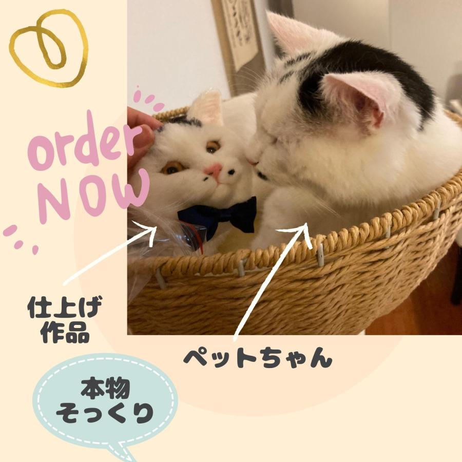 写真から作る 羊毛フェルト 人形 ミニチュア マスコット ふわふわ羊毛で作る 手作り メモリアルグッズ 犬 猫 ペット ストラップ オーダーメイド プレゼント
