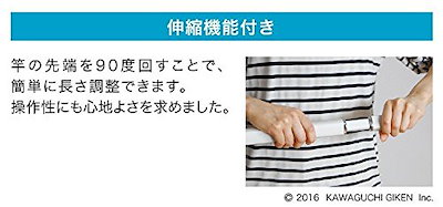 在庫即納 川口技研 室内用物干し竿 ホスクリーン : 日用品雑貨 在庫再入荷