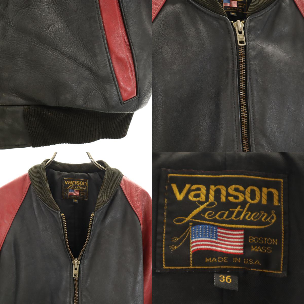 vanson Leathers バンソンレザー USA製 本革レザー ブルゾン 36 ブラック ジャケット メンズ 古着
