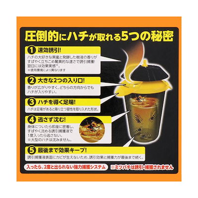 特価安い アース製薬 : (まとめ)アース製薬 アースガーデン ハ : 日用品雑貨 大特価新作