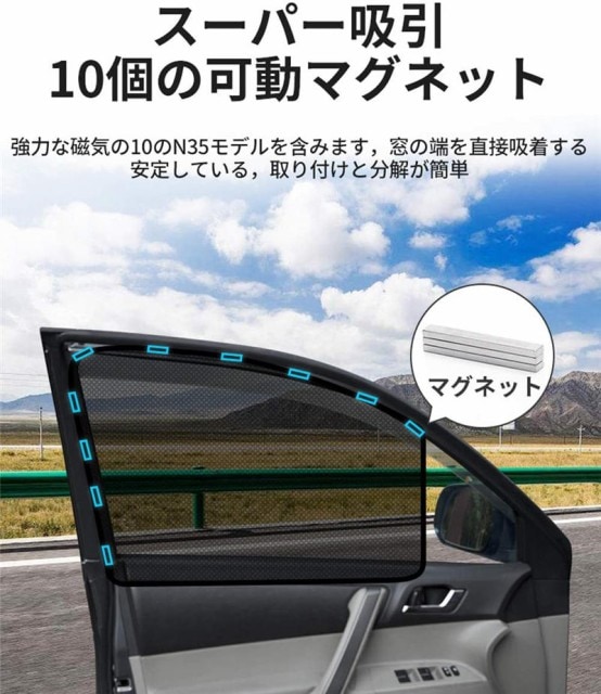 車の磁気サイドウィンドウサンシェードプレミアム格納式フロントスタンダード 買取り実績