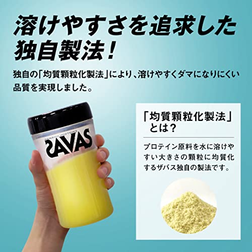 ザバス(SAVAS) アクアホエイプロテイン100 グレープフルーツ風味 1,800g ザバス(SAVAS) アクアホエイプロテイン100 グレープフルーツ風味 1,800g