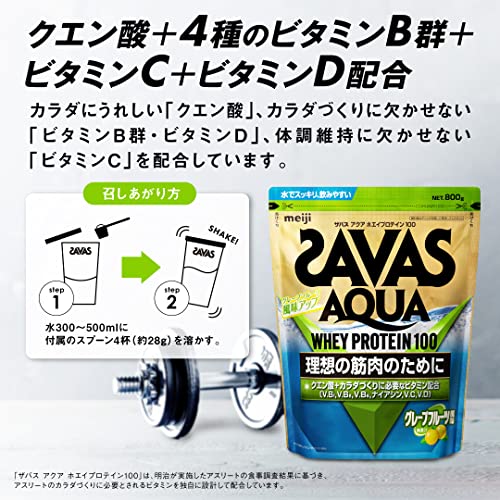 ザバス(SAVAS) アクアホエイプロテイン100 グレープフルーツ風味 1,800g ザバス(SAVAS) アクアホエイプロテイン100 グレープフルーツ風味 1,800g