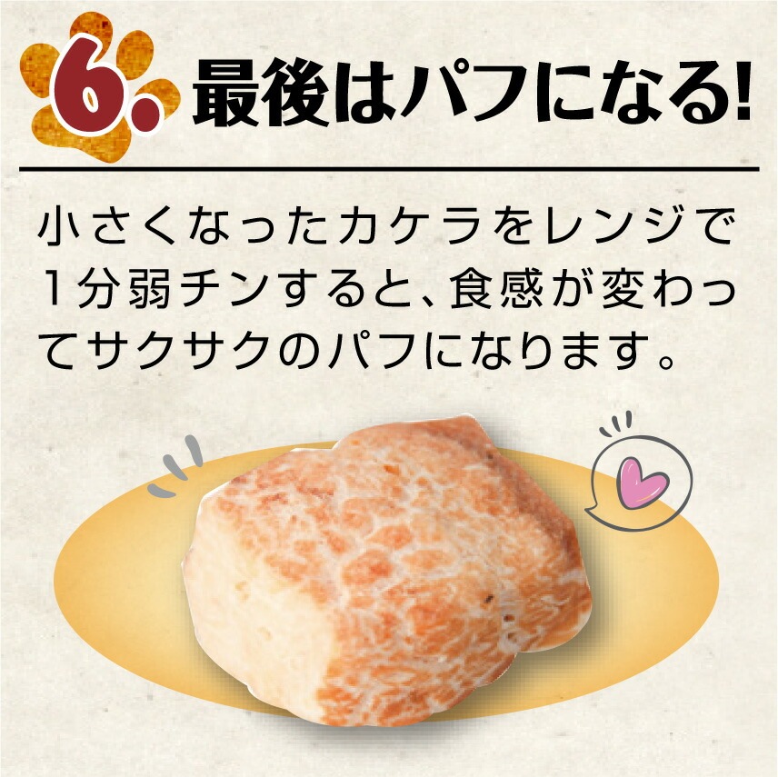 （まとめ買い）HappyDays 大地からの贈り物 ヤクミルクチーズ M 1本入り 犬用おやつ [x4]