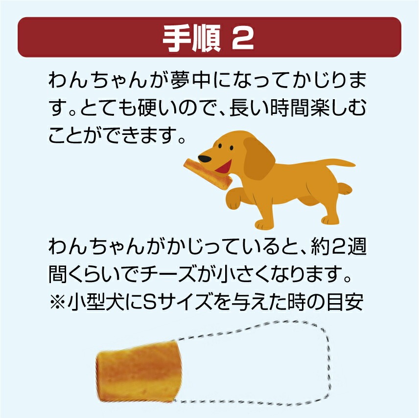 （まとめ買い）HappyDays 大地からの贈り物 ヤクミルクチーズ M 1本入り 犬用おやつ [x4]