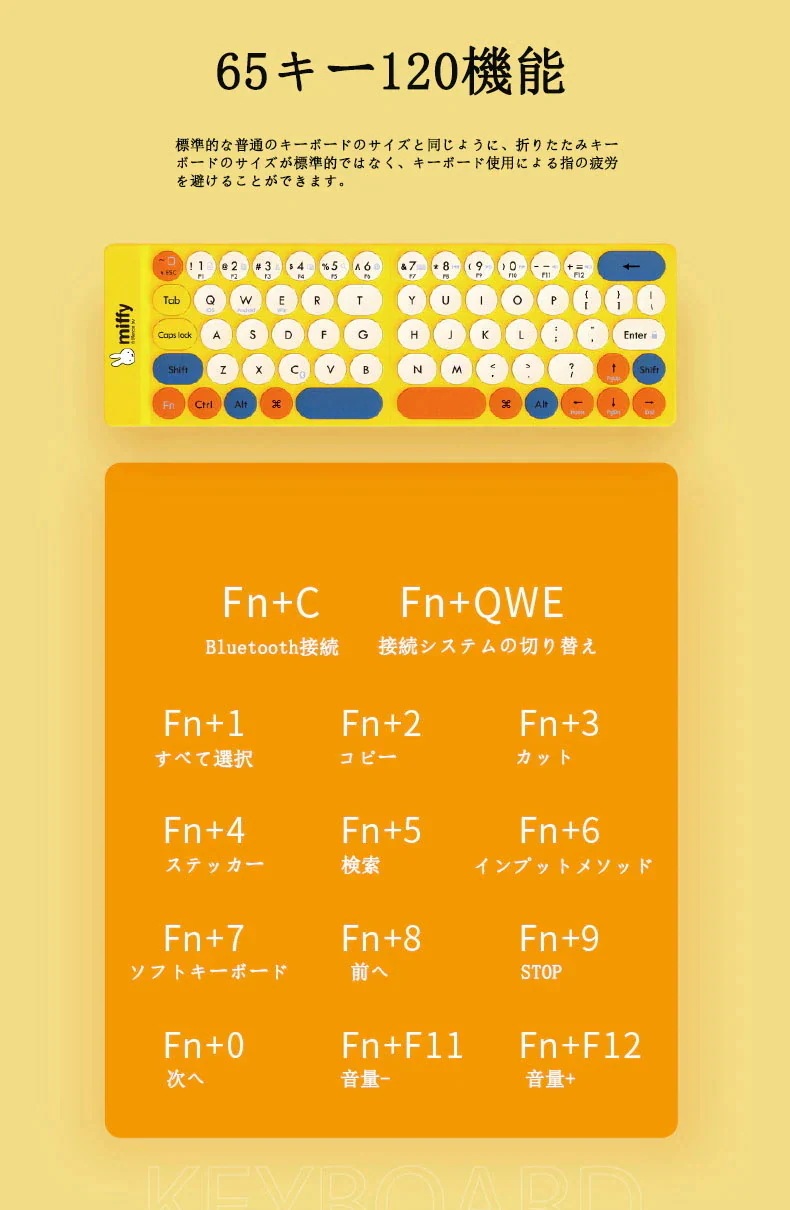 厚さ3.5m 超薄型軽量 ワイヤレスキーボード Bluetoothミッフィー 安心品質保証 ミッフィー 携帯便利 折りたたみ式キーボード 厚さ3.5mm 超薄型軽量 ワイヤレスキーボード ミッフィー