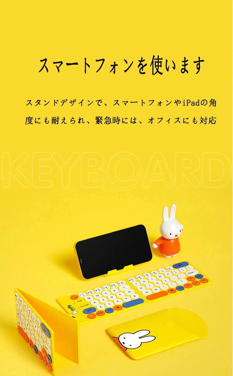 厚さ3.5m 超薄型軽量 ワイヤレスキーボード Bluetoothミッフィー 安心品質保証 ミッフィー 携帯便利 折りたたみ式キーボード 厚さ3.5mm 超薄型軽量 ワイヤレスキーボード ミッフィー