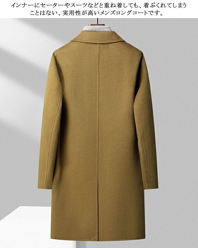 チェスターコート メンズ ロング ロング丈 コート ウール100% ウールコート 厚手 暖かい ダブルボタン 秋冬 アウター スリム コート ビッグシルエット 韓国 ファッション おしゃれ シンプル チェスターコート メンズ ロング ロング丈 コート ウール100% ウールコート 厚手 暖かい ダブルボタン 秋冬 アウター スリム コート ビッグシルエット 韓国 ファッション おしゃれ シンプル