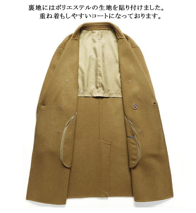 チェスターコート メンズ ロング ロング丈 コート ウール100% ウールコート 厚手 暖かい ダブルボタン 秋冬 アウター スリム コート ビッグシルエット 韓国 ファッション おしゃれ シンプル チェスターコート メンズ ロング ロング丈 コート ウール100% ウールコート 厚手 暖かい ダブルボタン 秋冬 アウター スリム コート ビッグシルエット 韓国 ファッション おしゃれ シンプル