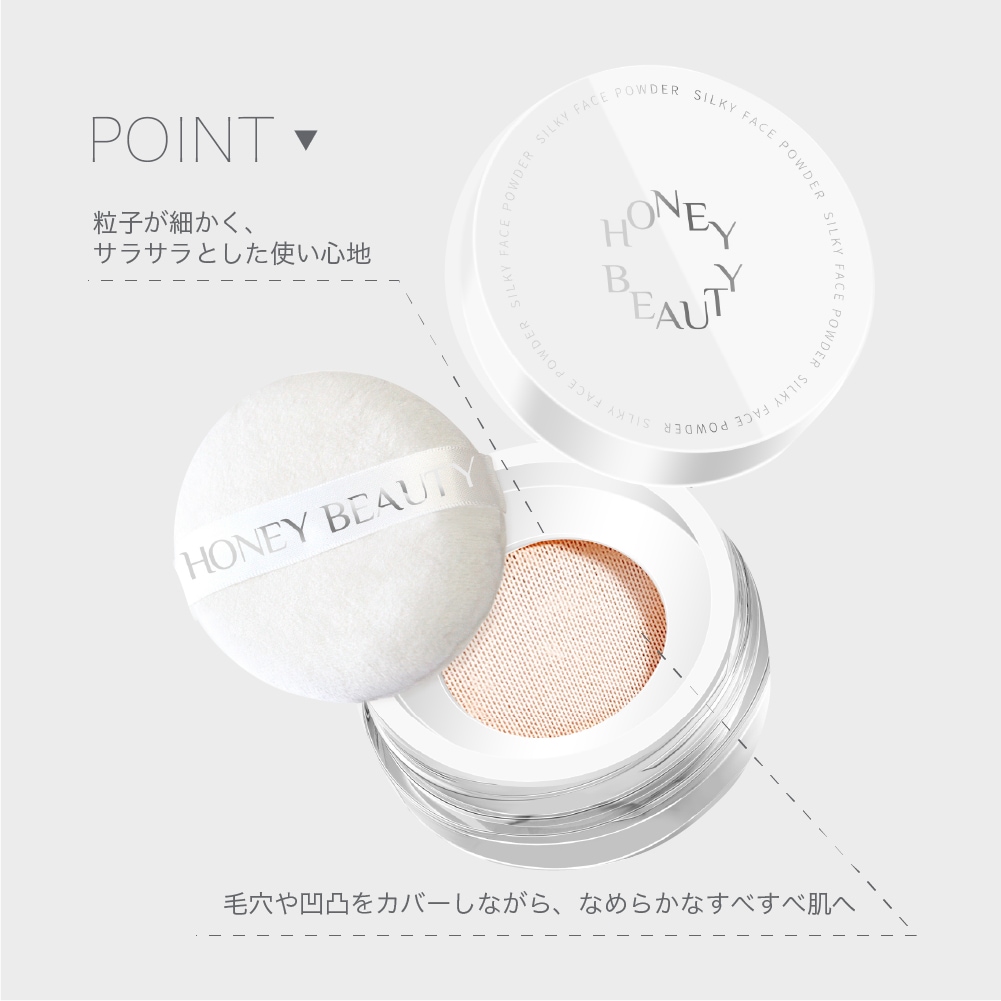 Qoo10] HONEY BEAUTY 【800円ぽっきり】シルキーフェイスパウ