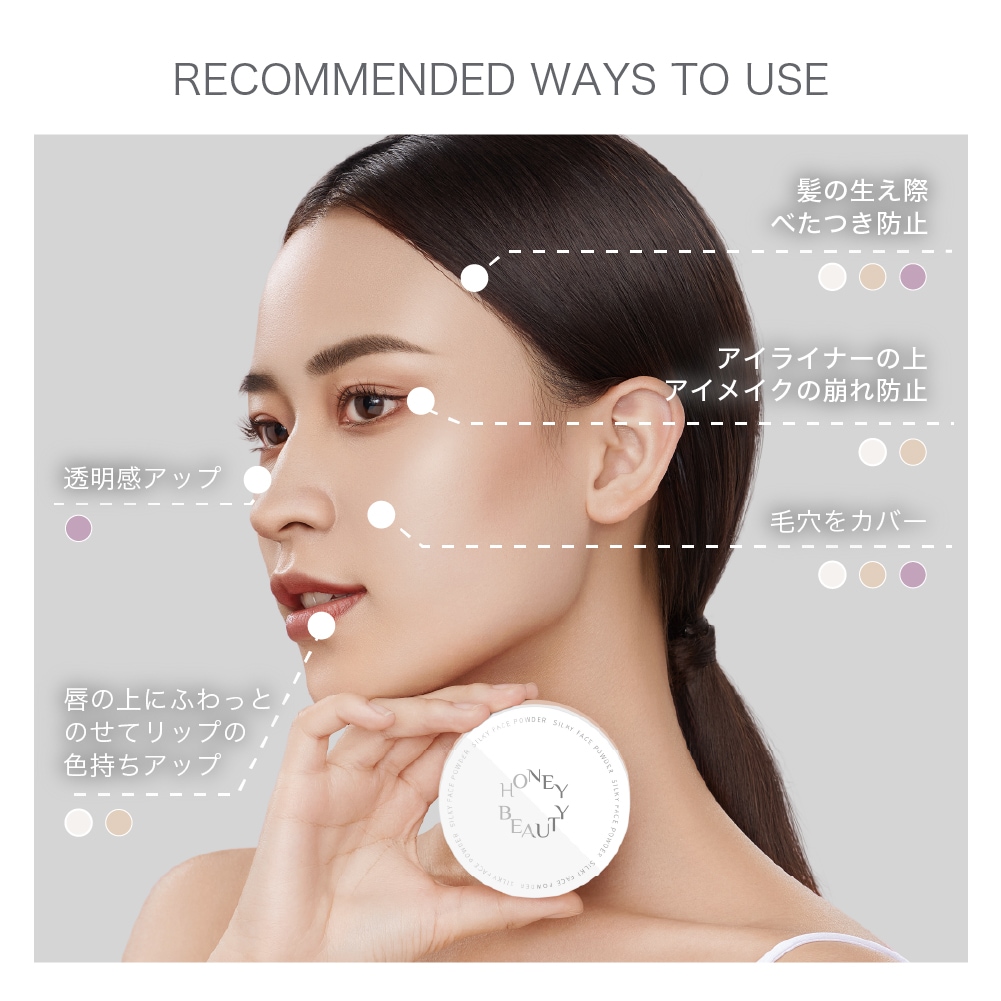 Qoo10] HONEY BEAUTY シルキーフェイスパウダー フェイスパウダ