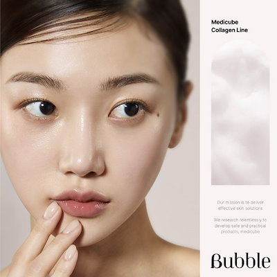 メディカルセラム　　コラキューティス2個 コラキューティス Coracutis - カイロプラクティックのリーディング