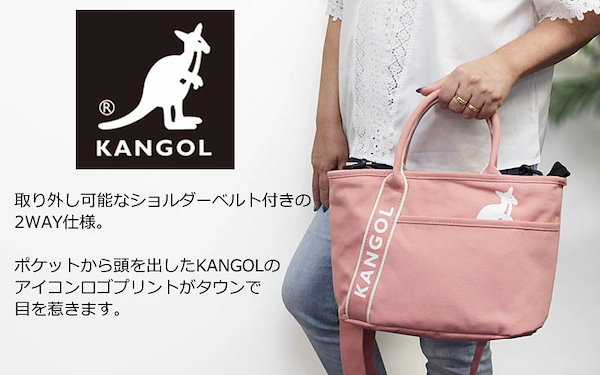 KANGOL 2WAY ロゴプリント ショルダーバッグ - バッグ