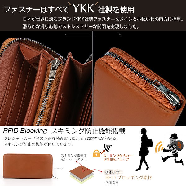 ecoofee 財布 メンズ 長財布 栃木レザー 一流の革職人が作る 本革 大容量 スキミング防止 YKK製 ラウンドファスナー 男性 ウォレット  小銭入れ 紳士用 牛革 さいふ (Brown)