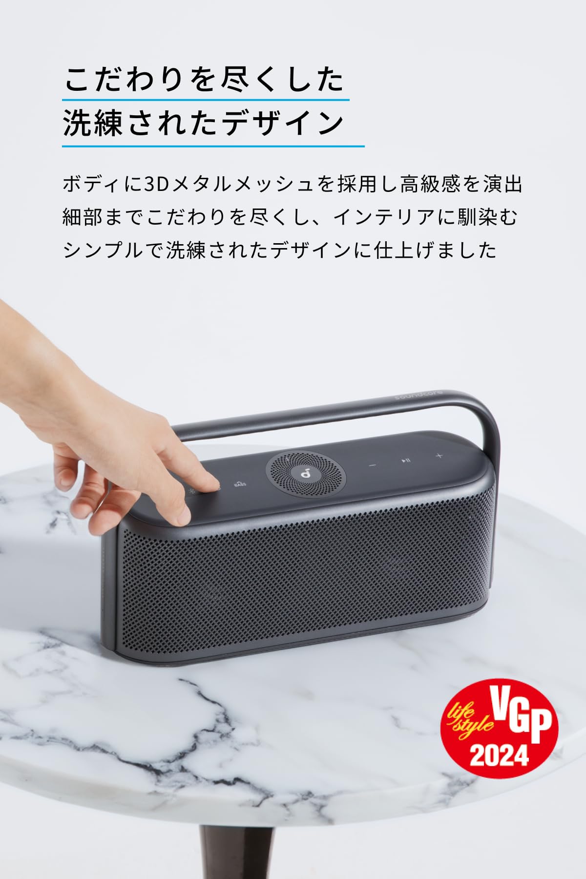 Anker Soundcore Motion X600 Bluetoothスピーカー【空間オーディオ/ハイレゾ音源再生 / 50W出力 / IPX7防水規格 / 最大12時間再生 / Proイコライザ Anker Soundcore Motion X600 Bluetoothスピーカー【空間オーディオ/ハイレゾ音源再生 / 50W出力 / IPX7防水規格 / 最大12時間再生 / Proイコライザ