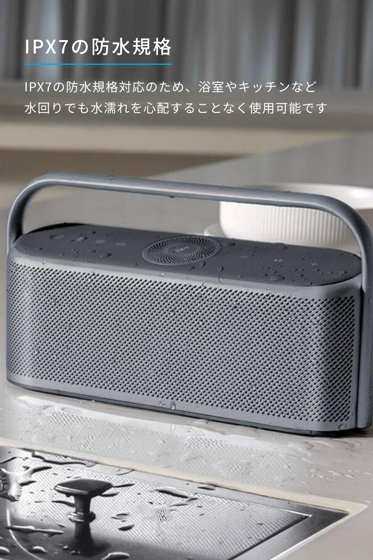 Anker Soundcore Motion X600 Bluetoothスピーカー【空間オーディオ/ハイレゾ音源再生 / 50W出力 / IPX7防水規格 / 最大12時間再生 / Proイコライザ Anker Soundcore Motion X600 Bluetoothスピーカー【空間オーディオ/ハイレゾ音源再生 / 50W出力 / IPX7防水規格 / 最大12時間再生 / Proイコライザ