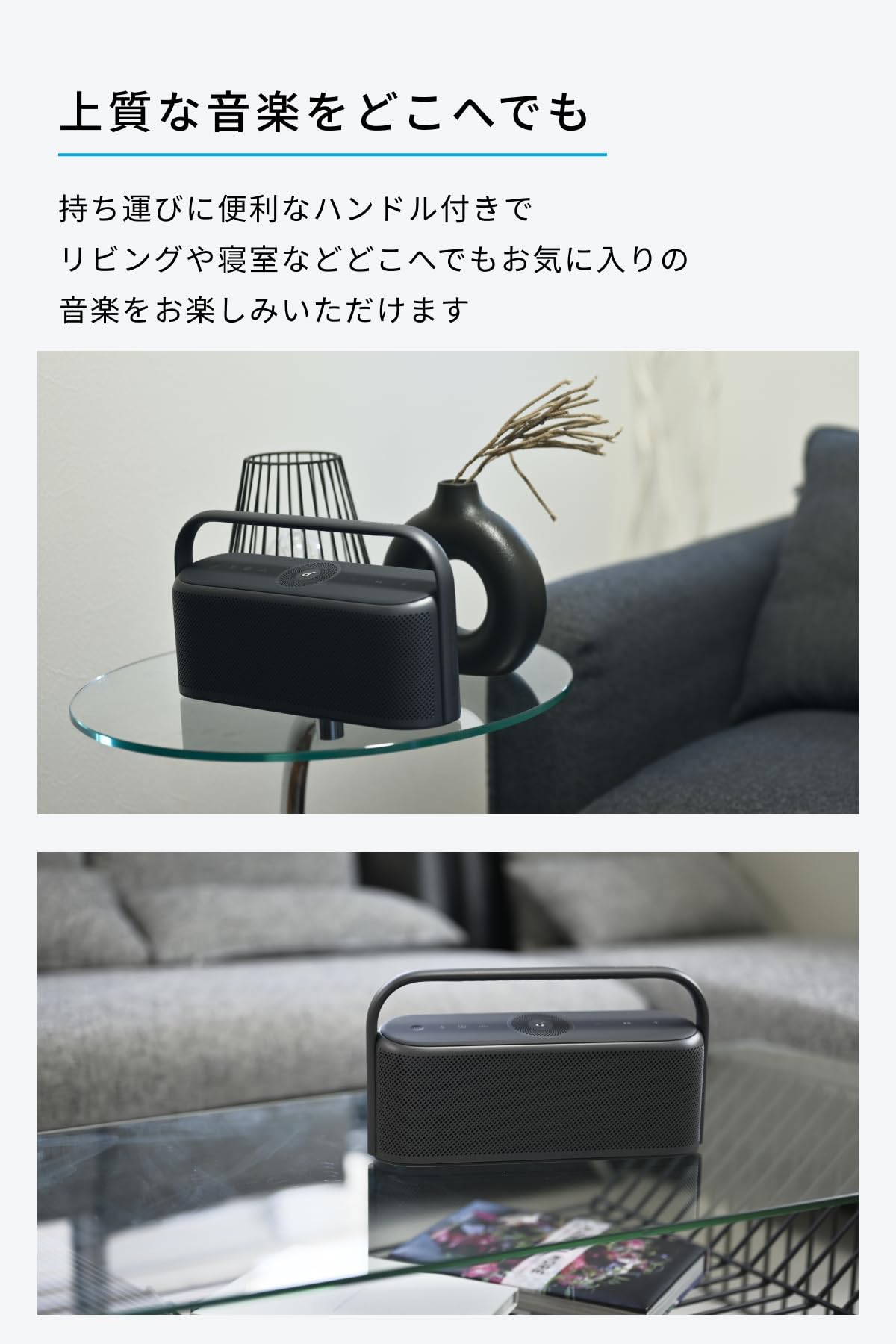 Anker Soundcore Motion X600 Bluetoothスピーカー【空間オーディオ/ハイレゾ音源再生 / 50W出力 / IPX7防水規格 / 最大12時間再生 / Proイコライザ Anker Soundcore Motion X600 Bluetoothスピーカー【空間オーディオ/ハイレゾ音源再生 / 50W出力 / IPX7防水規格 / 最大12時間再生 / Proイコライザ