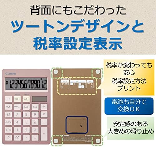 （まとめ買い）純正 カラフル電卓 スリム卓上 12桁 ホワイト HS-1200TC-WH [x3]