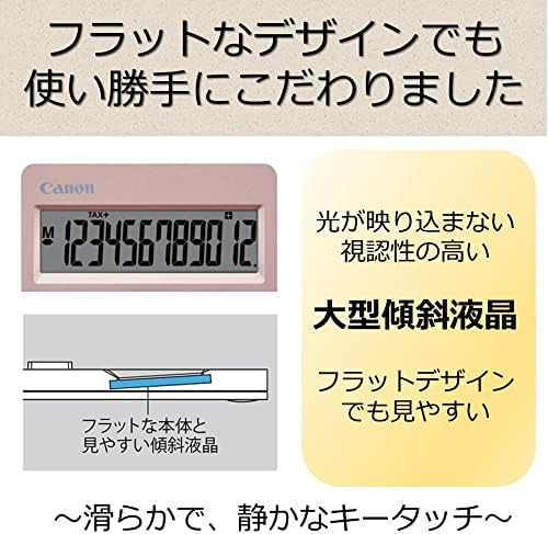 （まとめ買い）純正 カラフル電卓 スリム卓上 12桁 ホワイト HS-1200TC-WH [x3]