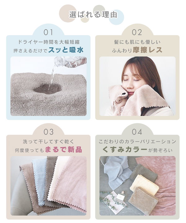 Qoo10] WEIMALL 【ワンランク上の品質と吸水力】 【2枚セ