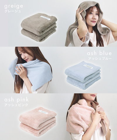 専用❤みかん＊ふわふわ❤ヘアドライタオル❤パイル☆ブルちゃん♥チャコール Qoo10] WEIMALL 【ワンランク上の品質と吸水力】 【2枚セ