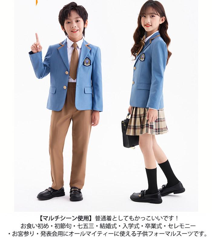 フォーマル スーツ キッズ 子供スーツ 女の子 男の子スーツ キッズ ブルー 子供スーツ 入学式 ジャケット ズボン ワイシャツ 100 110 120 130 140 150 160 170 子供 フォーマル スーツ キッズ 子供スーツ 女の子 男の子スーツ キッズ ブルー 子供スーツ 入学式 ジャケット ズボン ワイシャツ 100 110 120 130 140 150 160 170 子供