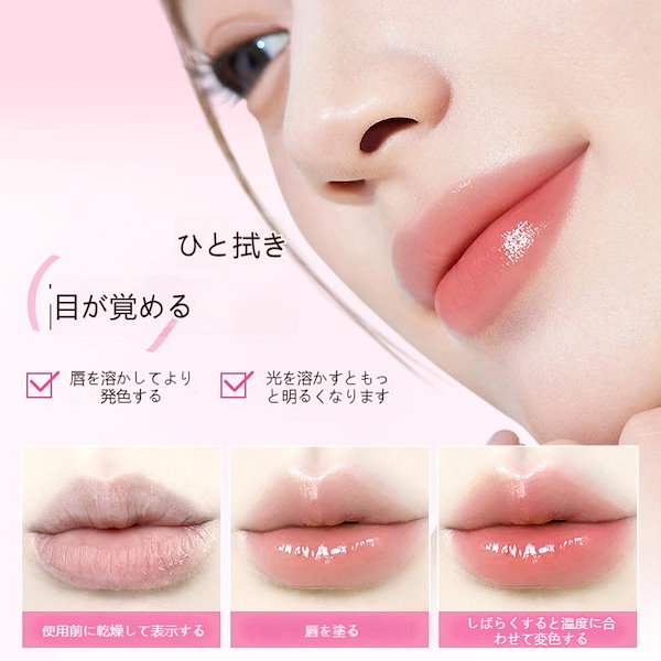 Qoo10] MackAndy [公式][大話題]口紅 体温で変化 全2