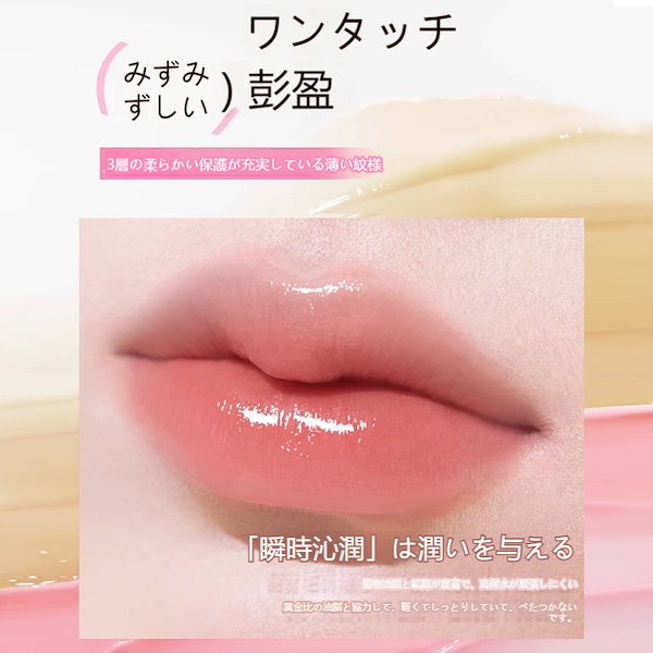 Qoo10] MackAndy [公式][大話題]口紅 体温で変化 全2