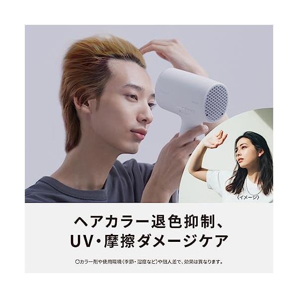 ヘアードライヤー　ナノケア 5000000000300_01.jpg