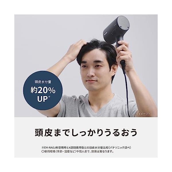 Qoo10] ヘアドライヤー ナノケア 高浸透ナノイー