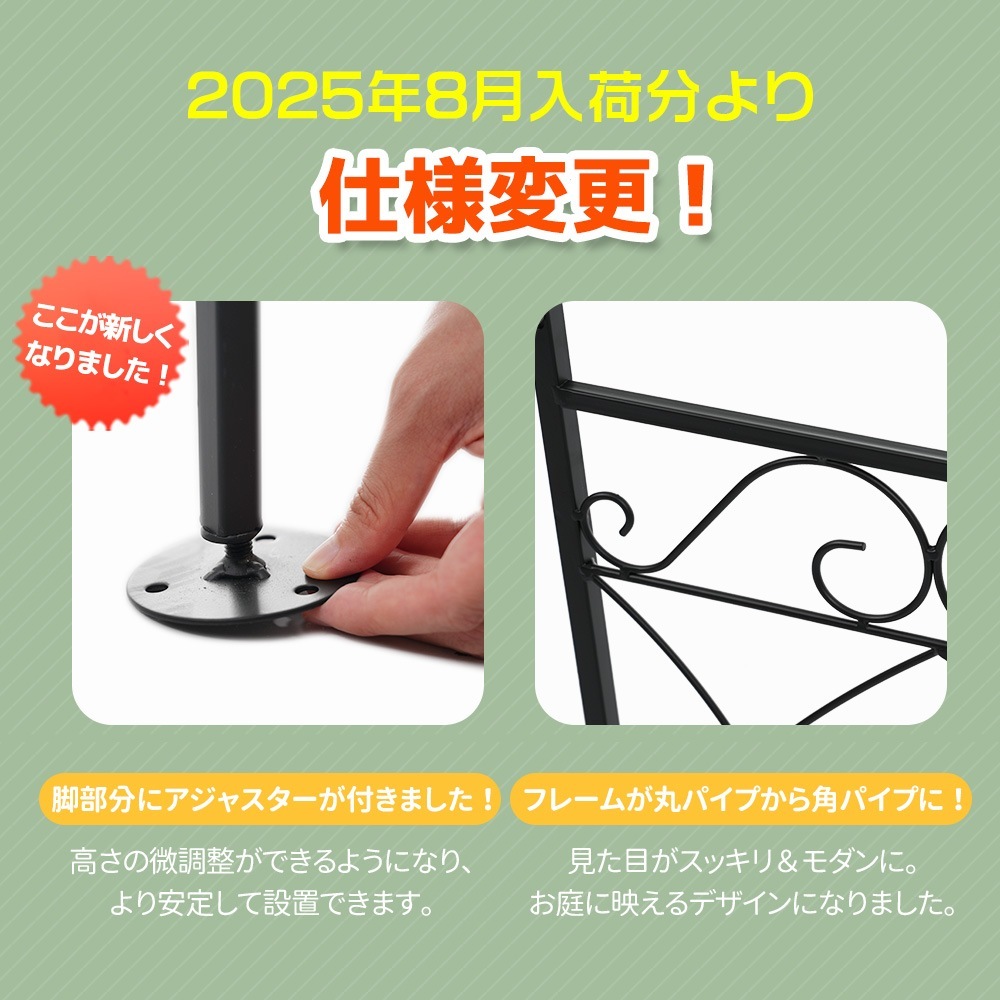 【国内発送M】1893【元SKU:N508P249373A】ガーデンアーチ ローズアーチ 園芸 ガーデニング用品 ガーデン ファニチャー スチール 鉄製 薔薇アーチ 外 園芸用品 アーチ ガーデニング 【国内発送M】1893【元SKU:N508P249373A】ガーデンアーチ ローズアーチ 園芸 ガーデニング用品 ガーデン ファニチャー スチール 鉄製 薔薇アーチ 外 園芸用品 アーチ ガーデニング