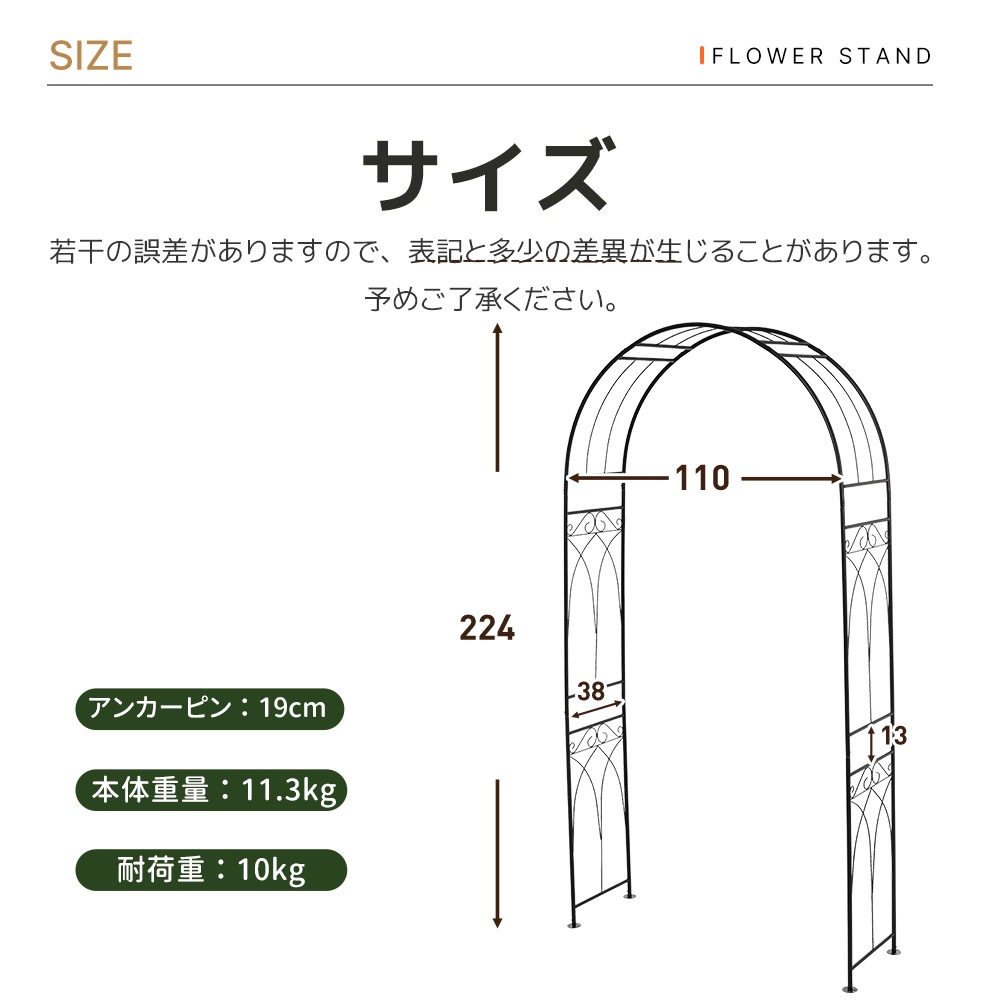 【国内発送M】1893【元SKU:N508P249373A】ガーデンアーチ ローズアーチ 園芸 ガーデニング用品 ガーデン ファニチャー スチール 鉄製 薔薇アーチ 外 園芸用品 アーチ ガーデニング 【国内発送M】1893【元SKU:N508P249373A】ガーデンアーチ ローズアーチ 園芸 ガーデニング用品 ガーデン ファニチャー スチール 鉄製 薔薇アーチ 外 園芸用品 アーチ ガーデニング