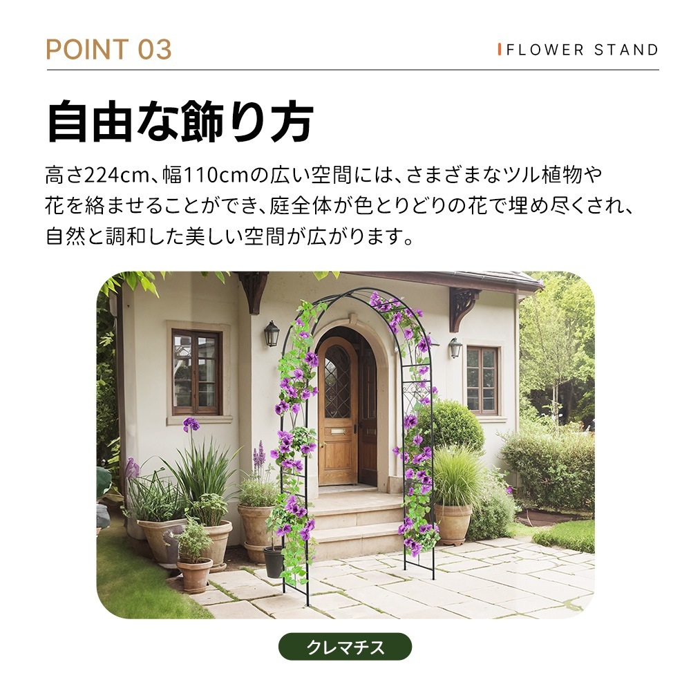 【国内発送M】1893【元SKU:N508P249373A】ガーデンアーチ ローズアーチ 園芸 ガーデニング用品 ガーデン ファニチャー スチール 鉄製 薔薇アーチ 外 園芸用品 アーチ ガーデニング 【国内発送M】1893【元SKU:N508P249373A】ガーデンアーチ ローズアーチ 園芸 ガーデニング用品 ガーデン ファニチャー スチール 鉄製 薔薇アーチ 外 園芸用品 アーチ ガーデニング