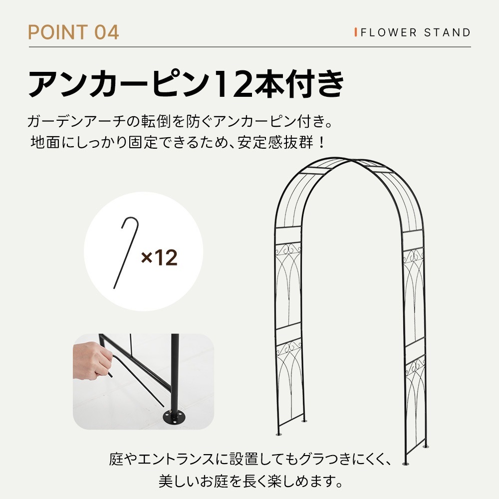 【国内発送M】1893【元SKU:N508P249373A】ガーデンアーチ ローズアーチ 園芸 ガーデニング用品 ガーデン ファニチャー スチール 鉄製 薔薇アーチ 外 園芸用品 アーチ ガーデニング 【国内発送M】1893【元SKU:N508P249373A】ガーデンアーチ ローズアーチ 園芸 ガーデニング用品 ガーデン ファニチャー スチール 鉄製 薔薇アーチ 外 園芸用品 アーチ ガーデニング