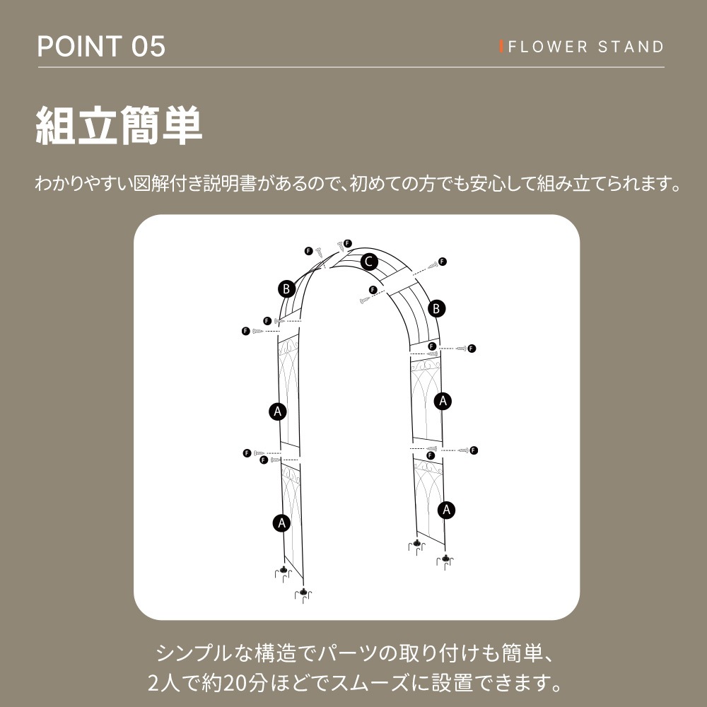 【国内発送M】1893【元SKU:N508P249373A】ガーデンアーチ ローズアーチ 園芸 ガーデニング用品 ガーデン ファニチャー スチール 鉄製 薔薇アーチ 外 園芸用品 アーチ ガーデニング 【国内発送M】1893【元SKU:N508P249373A】ガーデンアーチ ローズアーチ 園芸 ガーデニング用品 ガーデン ファニチャー スチール 鉄製 薔薇アーチ 外 園芸用品 アーチ ガーデニング