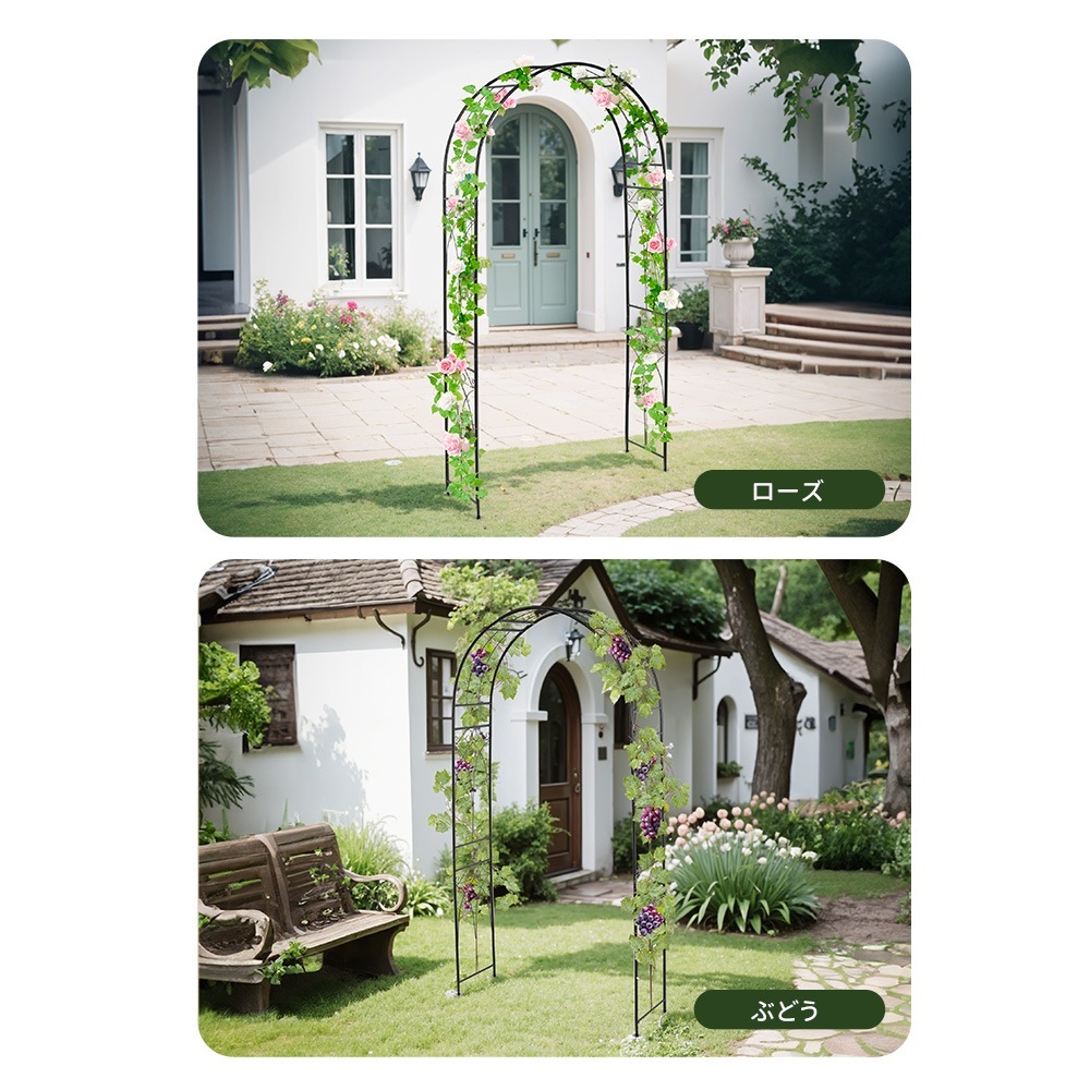 【国内発送M】1893【元SKU:N508P249373A】ガーデンアーチ ローズアーチ 園芸 ガーデニング用品 ガーデン ファニチャー スチール 鉄製 薔薇アーチ 外 園芸用品 アーチ ガーデニング 【国内発送M】1893【元SKU:N508P249373A】ガーデンアーチ ローズアーチ 園芸 ガーデニング用品 ガーデン ファニチャー スチール 鉄製 薔薇アーチ 外 園芸用品 アーチ ガーデニング