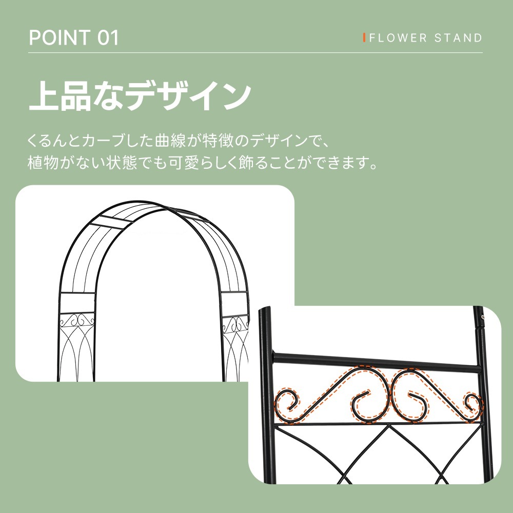 【国内発送M】1893【元SKU:N508P249373A】ガーデンアーチ ローズアーチ 園芸 ガーデニング用品 ガーデン ファニチャー スチール 鉄製 薔薇アーチ 外 園芸用品 アーチ ガーデニング 【国内発送M】1893【元SKU:N508P249373A】ガーデンアーチ ローズアーチ 園芸 ガーデニング用品 ガーデン ファニチャー スチール 鉄製 薔薇アーチ 外 園芸用品 アーチ ガーデニング