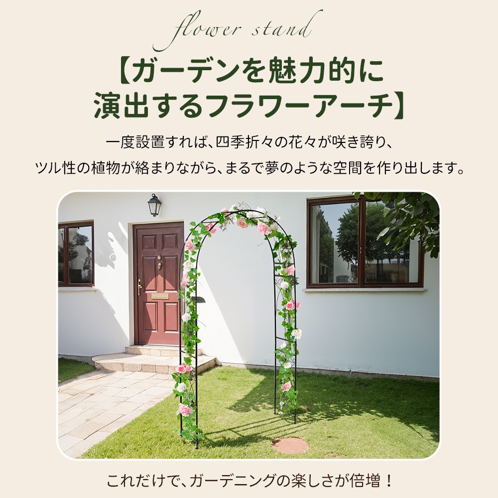 【国内発送M】1893【元SKU:N508P249373A】ガーデンアーチ ローズアーチ 園芸 ガーデニング用品 ガーデン ファニチャー スチール 鉄製 薔薇アーチ 外 園芸用品 アーチ ガーデニング 【国内発送M】1893【元SKU:N508P249373A】ガーデンアーチ ローズアーチ 園芸 ガーデニング用品 ガーデン ファニチャー スチール 鉄製 薔薇アーチ 外 園芸用品 アーチ ガーデニング