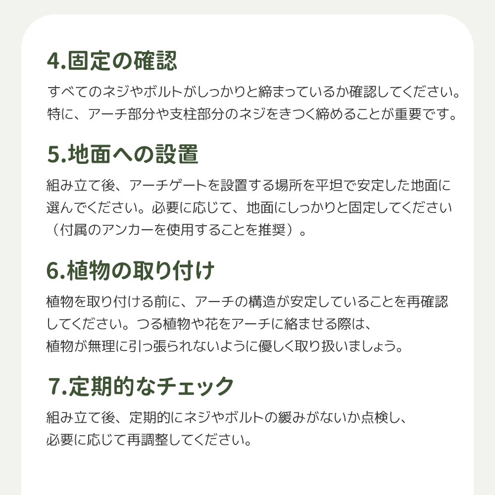 【国内発送M】1893【元SKU:N508P249373A】ガーデンアーチ ローズアーチ 園芸 ガーデニング用品 ガーデン ファニチャー スチール 鉄製 薔薇アーチ 外 園芸用品 アーチ ガーデニング 【国内発送M】1893【元SKU:N508P249373A】ガーデンアーチ ローズアーチ 園芸 ガーデニング用品 ガーデン ファニチャー スチール 鉄製 薔薇アーチ 外 園芸用品 アーチ ガーデニング