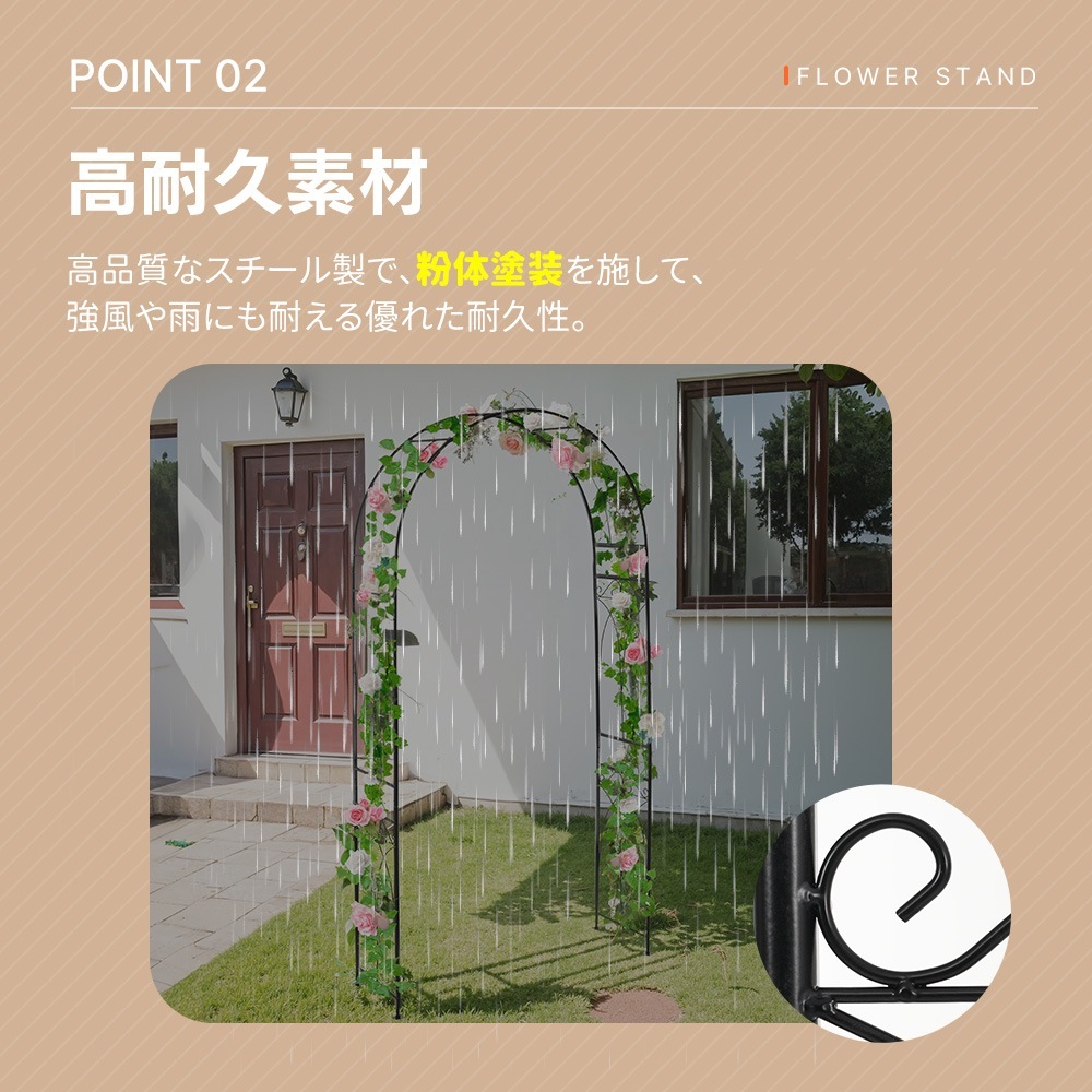 【国内発送M】1893【元SKU:N508P249373A】ガーデンアーチ ローズアーチ 園芸 ガーデニング用品 ガーデン ファニチャー スチール 鉄製 薔薇アーチ 外 園芸用品 アーチ ガーデニング 【国内発送M】1893【元SKU:N508P249373A】ガーデンアーチ ローズアーチ 園芸 ガーデニング用品 ガーデン ファニチャー スチール 鉄製 薔薇アーチ 外 園芸用品 アーチ ガーデニング