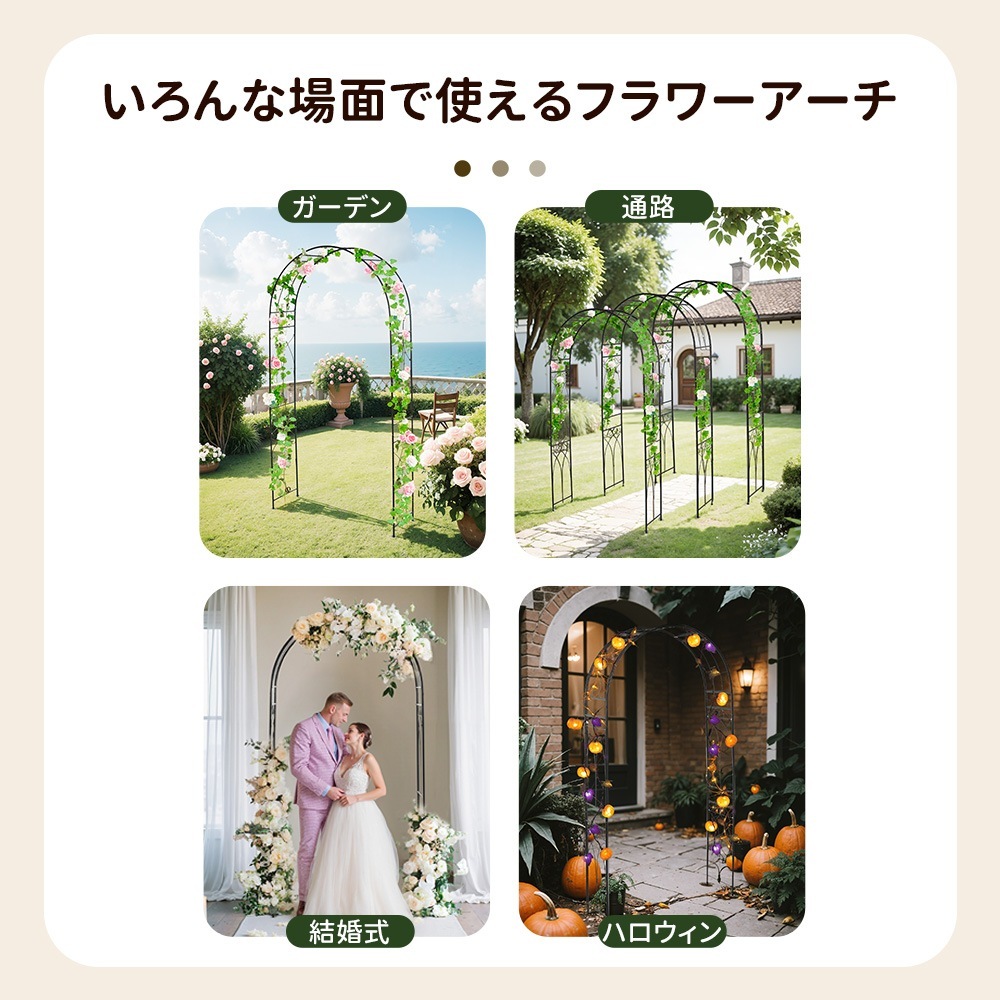 【国内発送M】1893【元SKU:N508P249373A】ガーデンアーチ ローズアーチ 園芸 ガーデニング用品 ガーデン ファニチャー スチール 鉄製 薔薇アーチ 外 園芸用品 アーチ ガーデニング 【国内発送M】1893【元SKU:N508P249373A】ガーデンアーチ ローズアーチ 園芸 ガーデニング用品 ガーデン ファニチャー スチール 鉄製 薔薇アーチ 外 園芸用品 アーチ ガーデニング