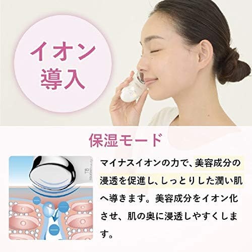 LUMINOUS 美顔器 充電器・クリーム付き 71Lw69ZtnWL._UF350,350_QL80_.jpg