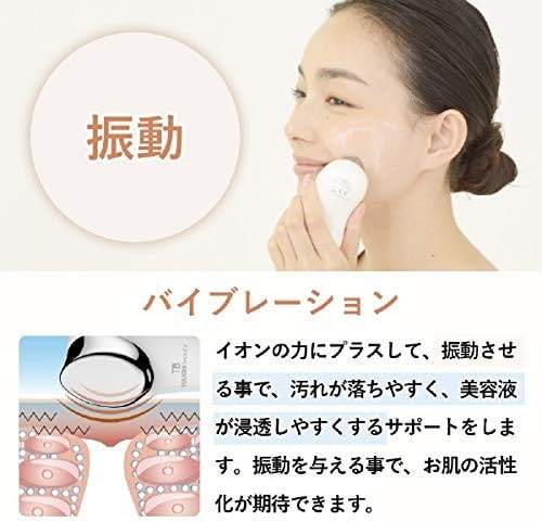 LUMINOUS 美顔器 充電器・クリーム付き 71Lw69ZtnWL._UF350,350_QL80_.jpg