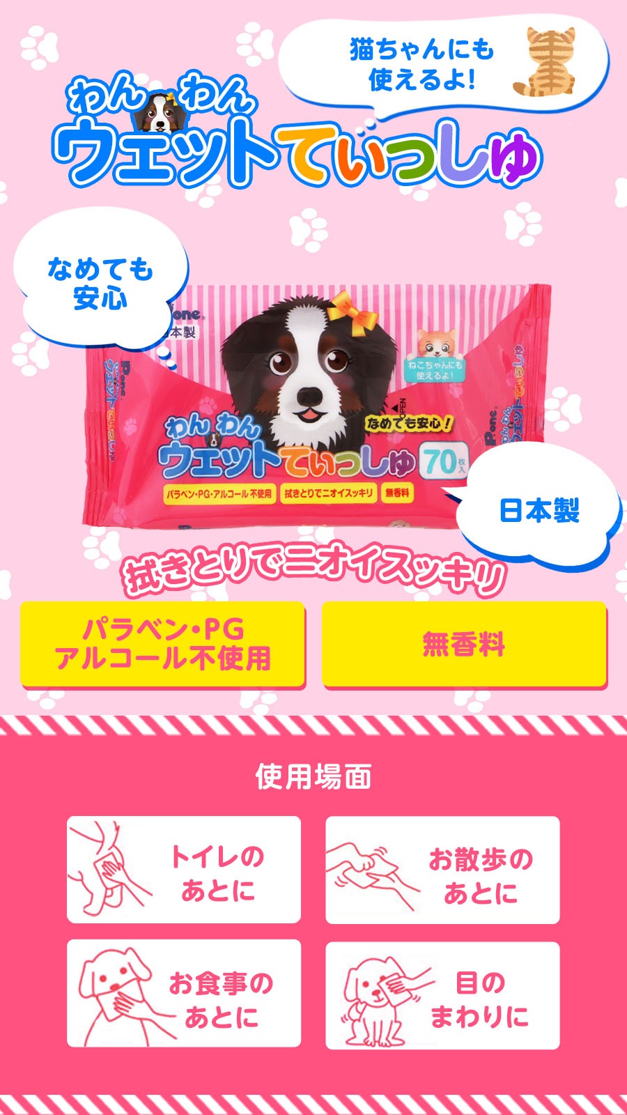 チキンレシピ 中粒 3kg【わんわんウエットてぃっしゅ1個付き】