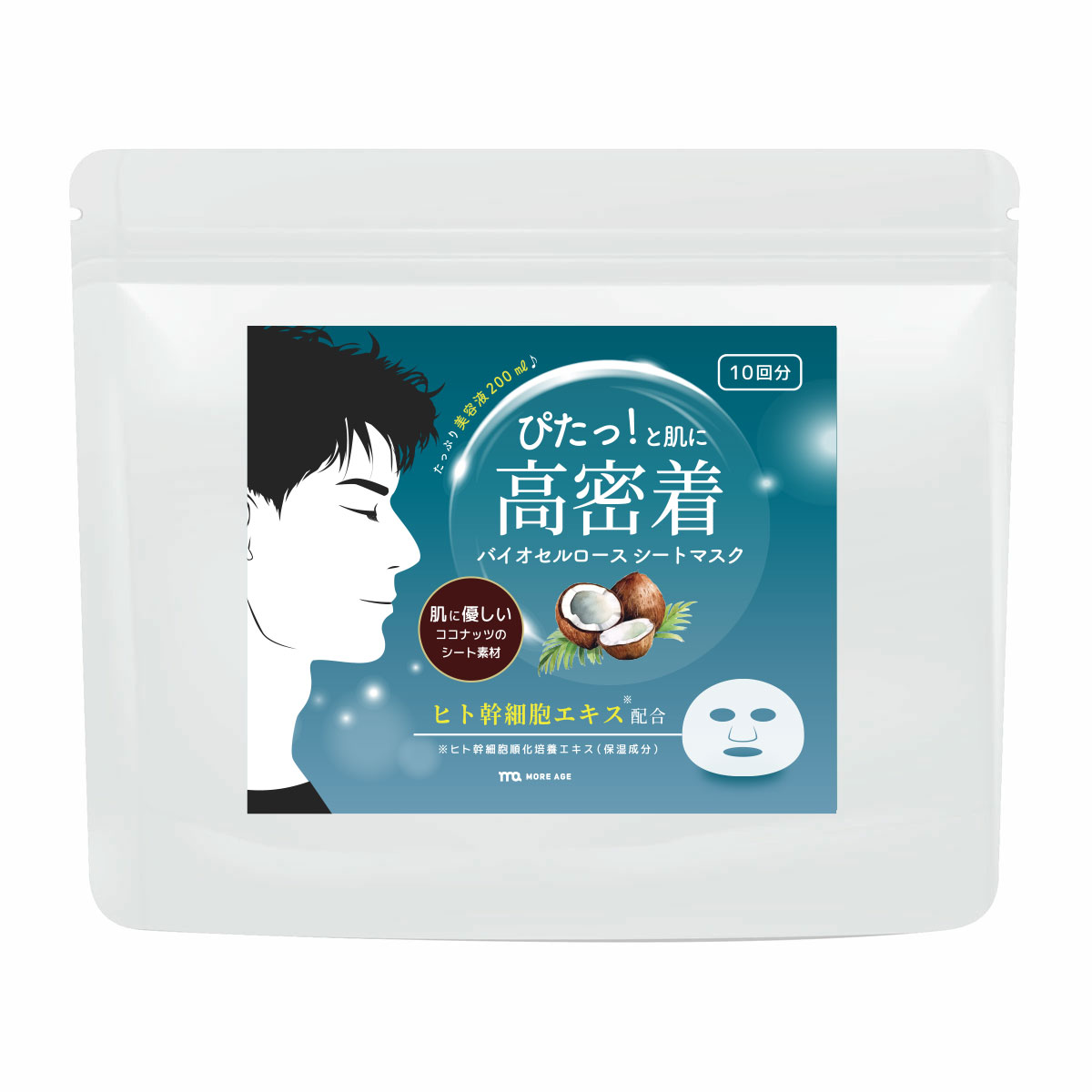 Qoo10] メンズ パック ヒト幹細胞 バイオセルロ