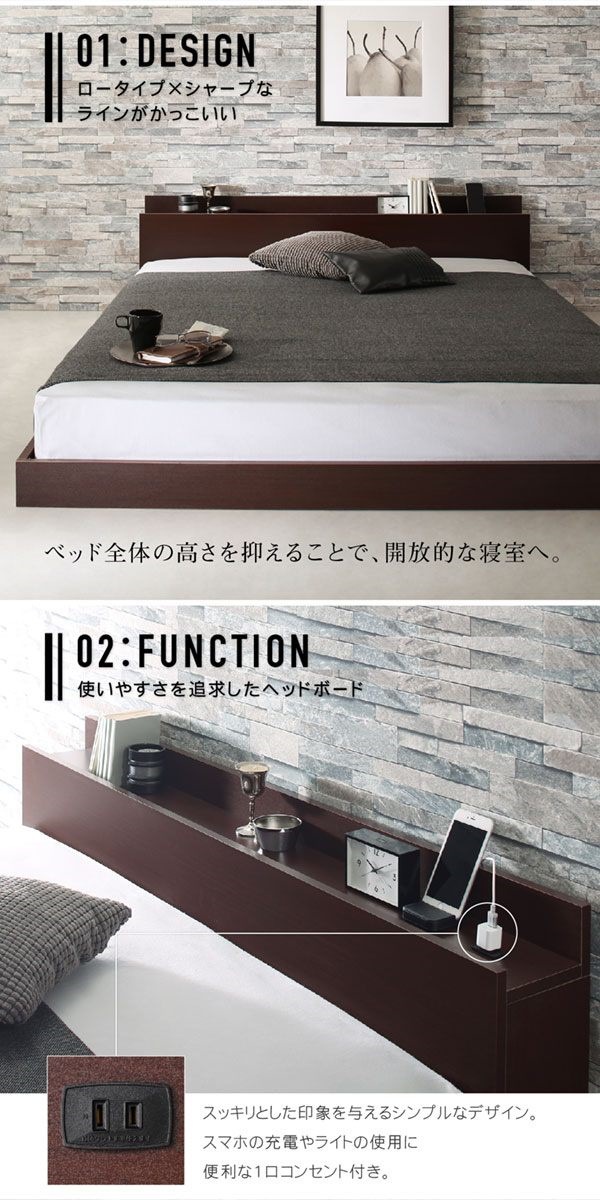 棚/コンセント付き フロアベッド [Elthman]エルスマン [ベッドフレームのみ/マットレスなし] セミダブル [フレーム色]ブラック