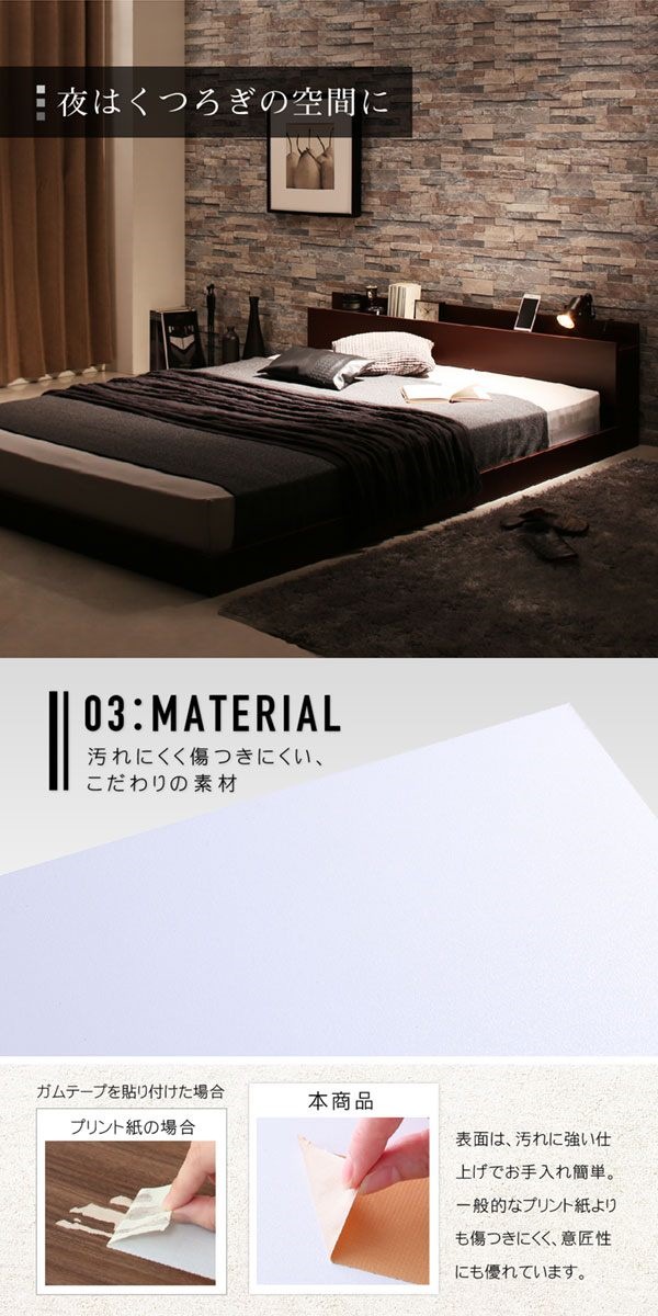 棚/コンセント付き フロアベッド [Elthman]エルスマン [ベッドフレームのみ/マットレスなし] セミダブル [フレーム色]ブラック